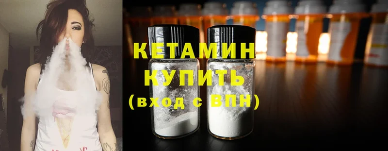 даркнет официальный сайт  купить наркотики цена  Краснозаводск  Кетамин ketamine  кракен вход 