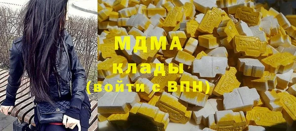 мяу мяу кристалл Бронницы