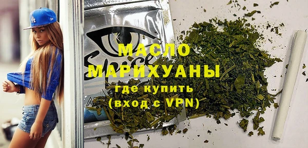 мяу мяу кристалл Бронницы