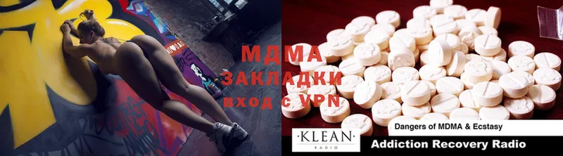 MDMA молли  даркнет сайт  Краснозаводск 